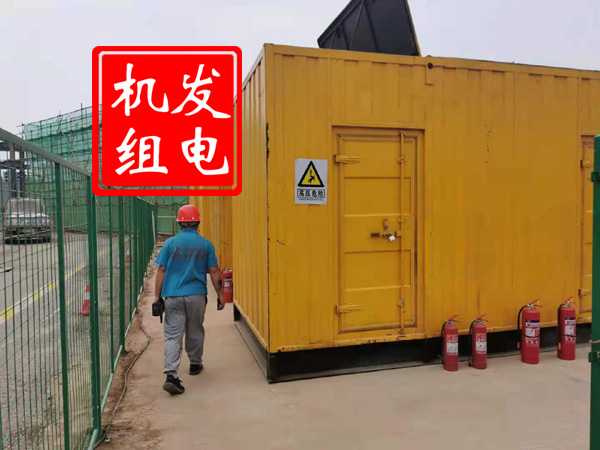 叶集出租发电机常规保养内容