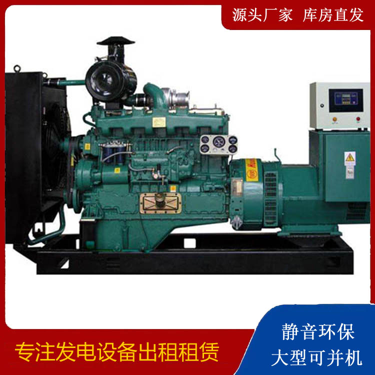 叶集静音发电机出租