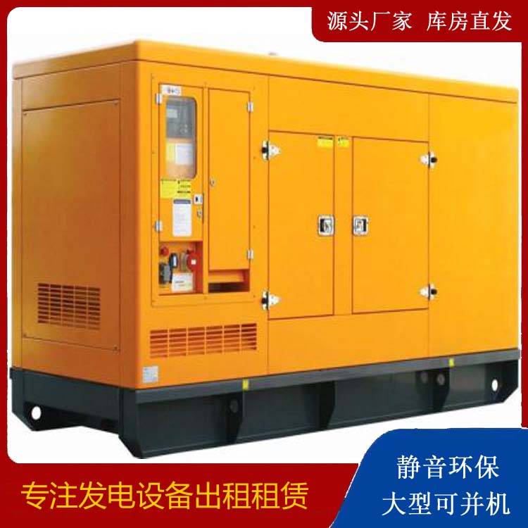 叶集发电机出租 柴油机组启动电瓶的方法和和保养