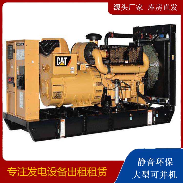 叶集租赁发电机 柴油发电机组运行前检查哪些重要部件