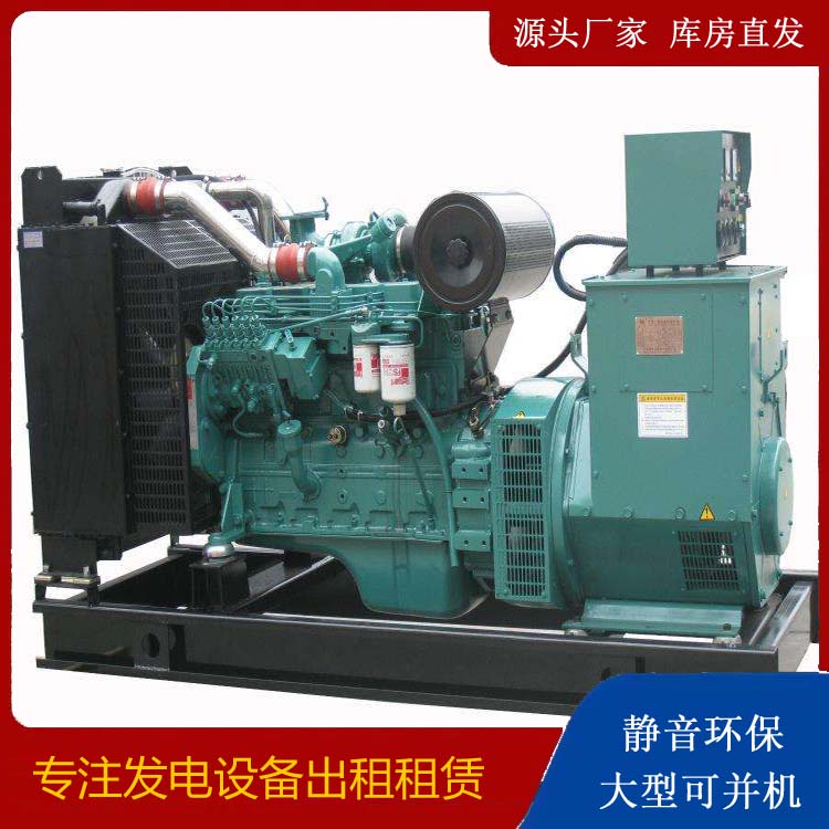叶集出租发电机教您康明斯发电机怎样开启