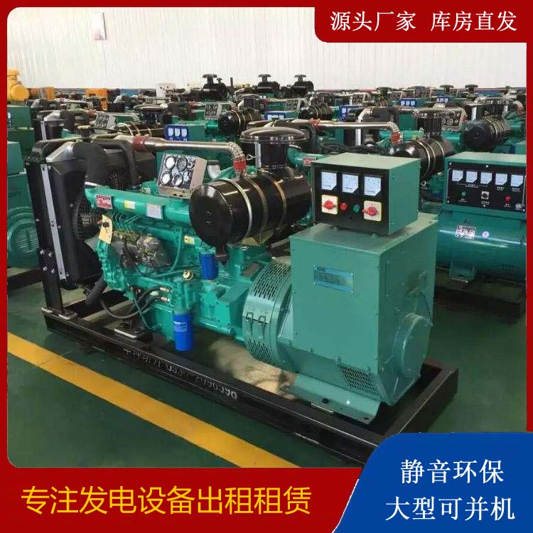 叶集租赁发电机的原理是什么