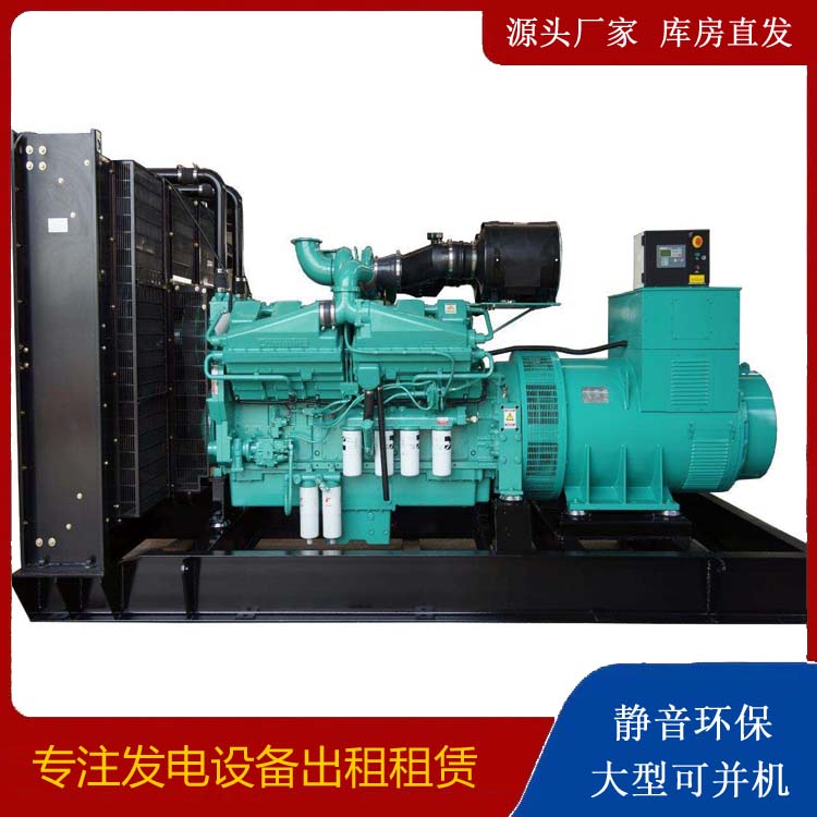 叶集租赁发电机 柴油发电机组备件的清洗方法