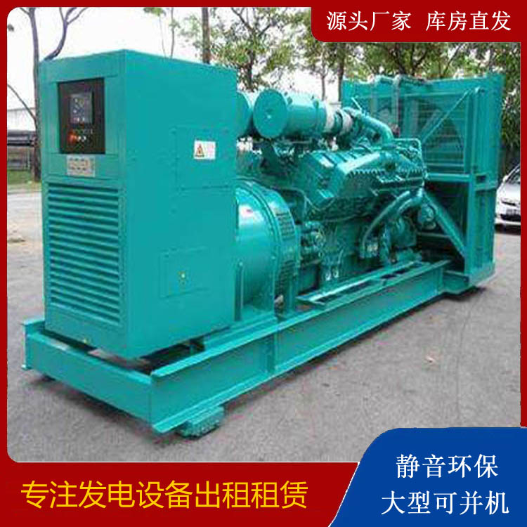 叶集发电车出租 柴油发电机的日常应用注意事项