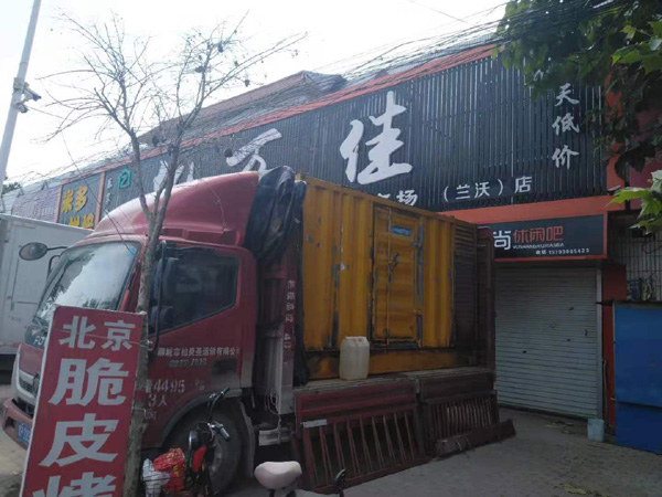 叶集出租发电机-汽油发电机油耗怎么计算