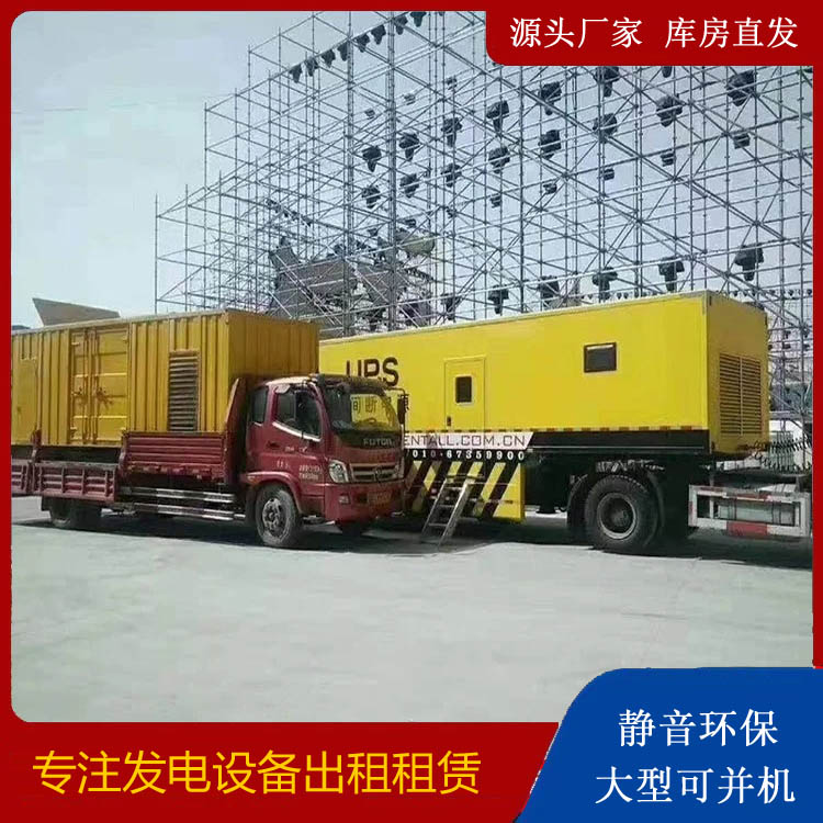 叶集有哪些常见的发电机组输出电压类型？